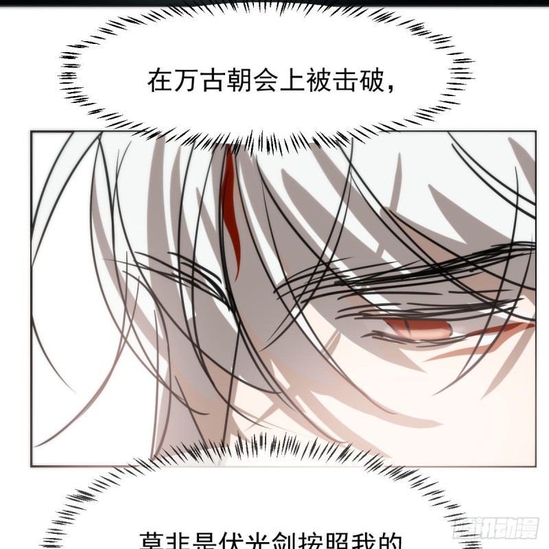 第152话 要一千年47