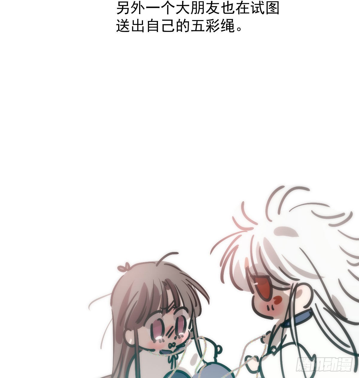 端午番外15