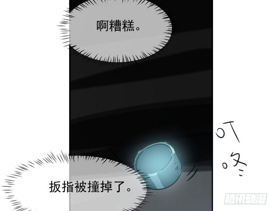 第三十三话 仇人见面45