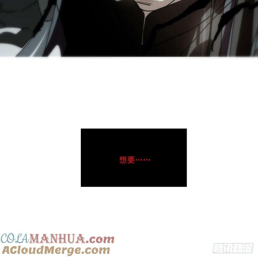 第228话 偏离轨迹54