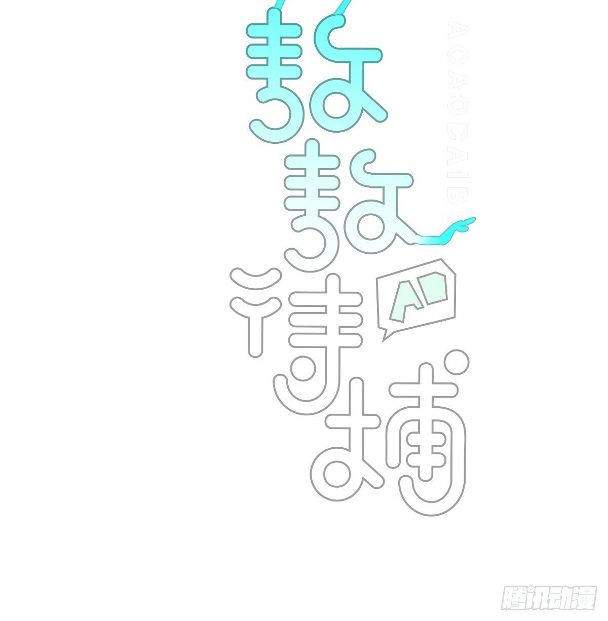 第240话 是他10