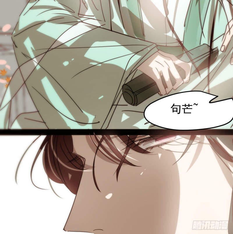 第125话 敖故触诊8