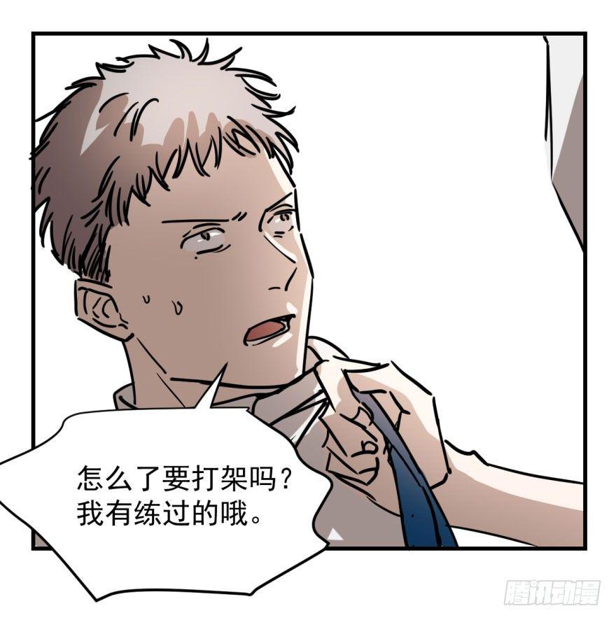 第一话 小心翼翼50