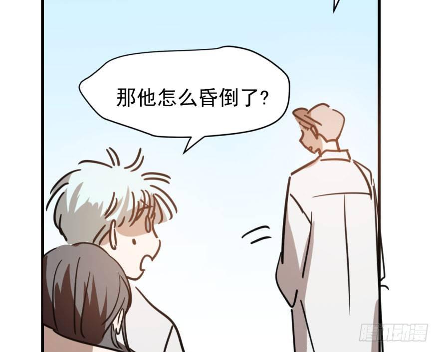 第五十七话 美人哥哥88