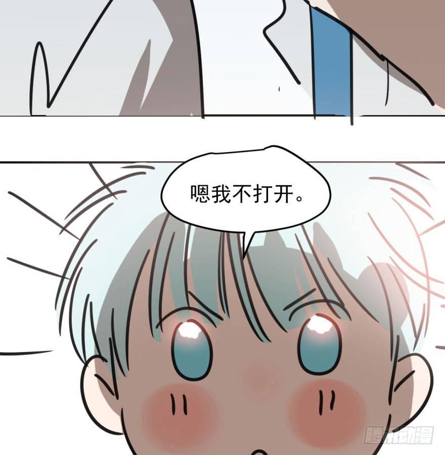 第四十五话 离家出走74