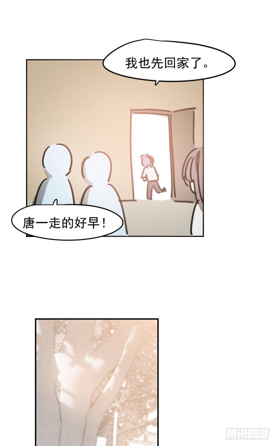 第二十八话 初见端倪42