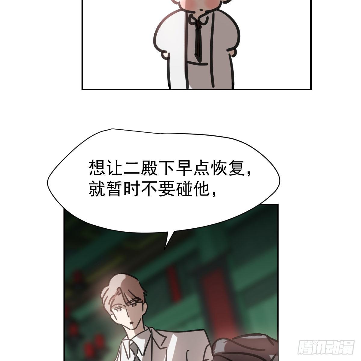 第170话 永远在一起25