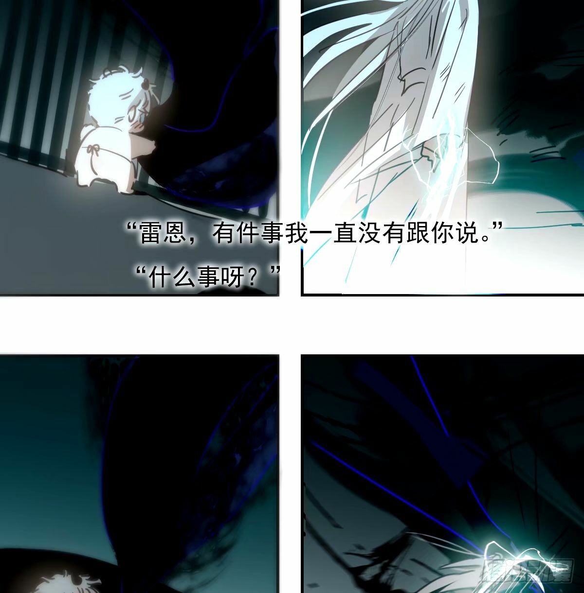 第234话 没有弱点39