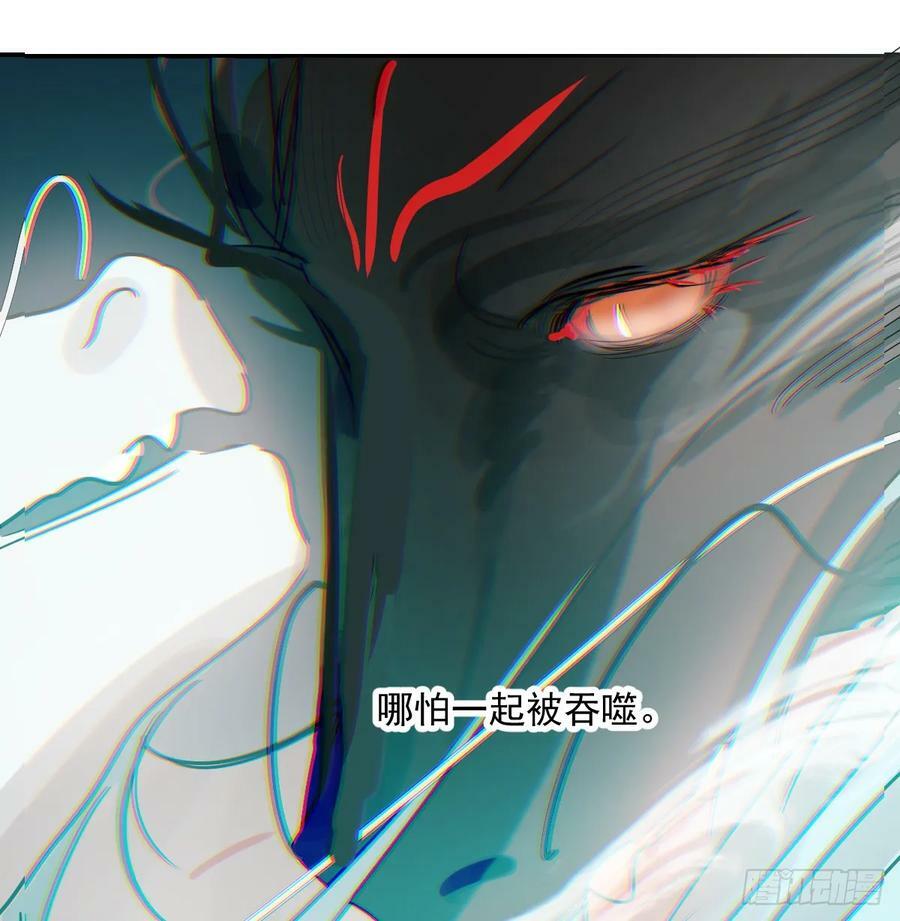第228话 不会放手26
