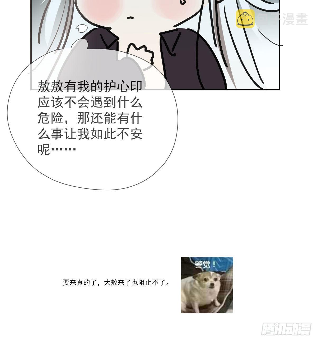 第194话 以退为进81