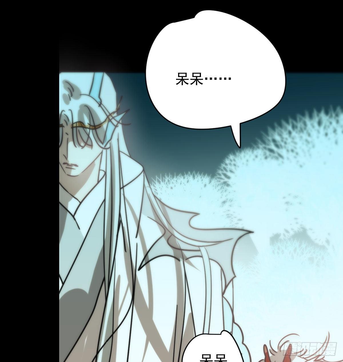 第179话 摸摸敖敖15