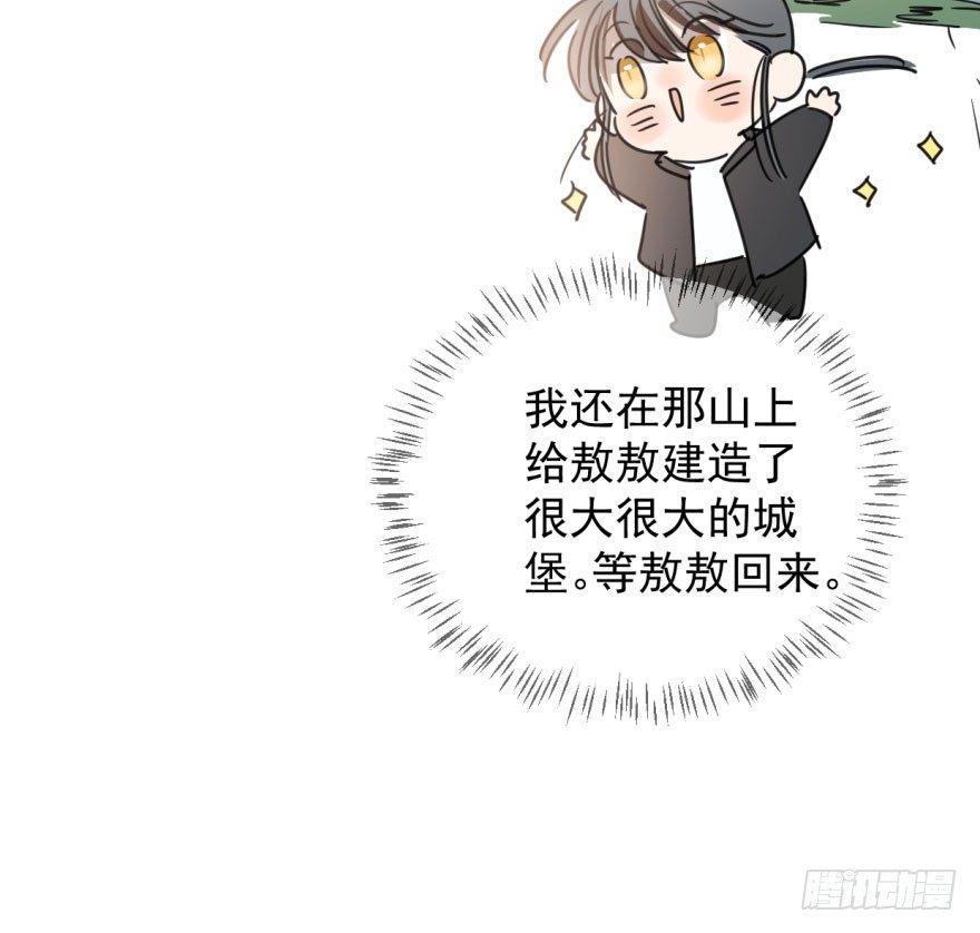 第三十话 马上开始16