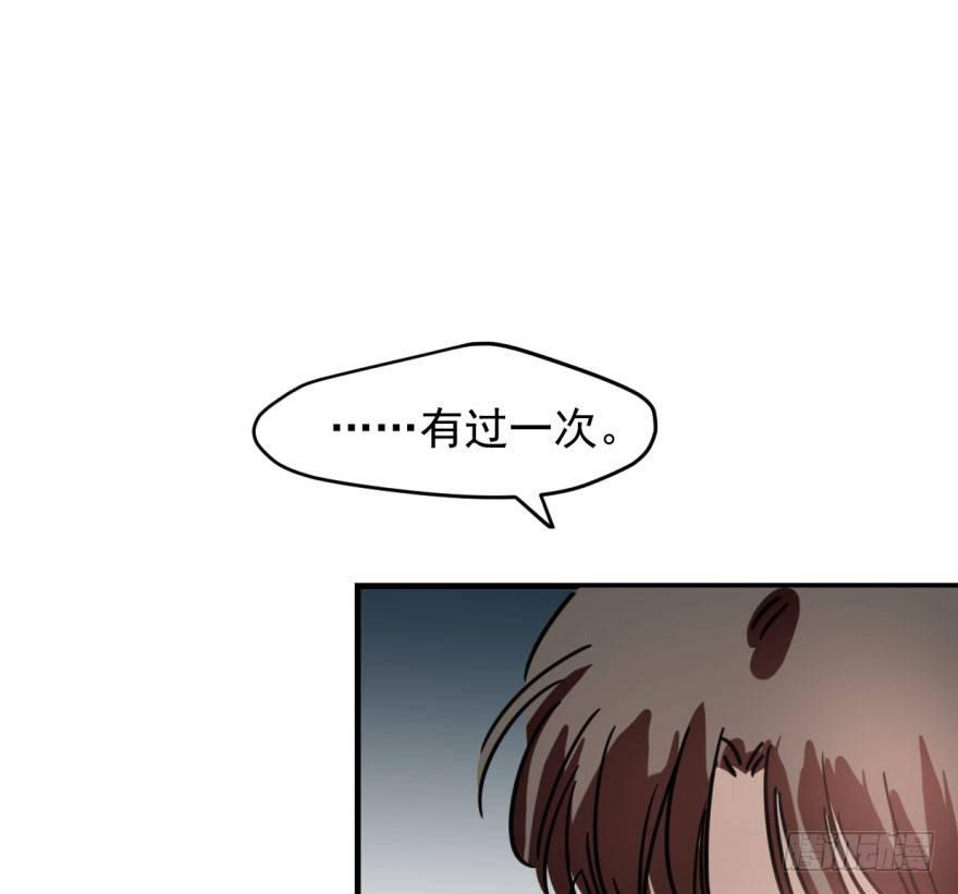 第五十九话 你的名字65