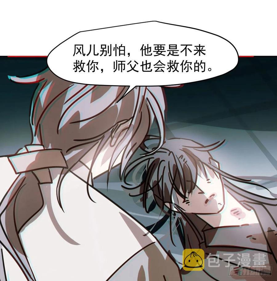 第144话 小萧被打77