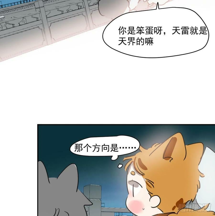第225话 心上人38