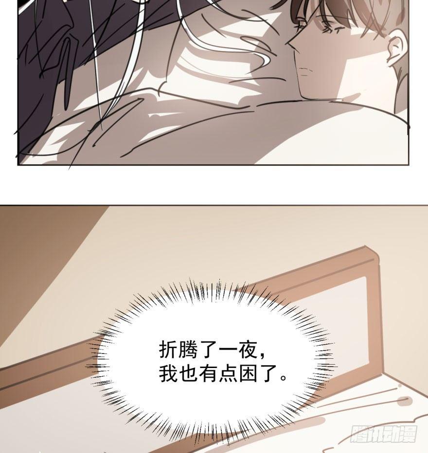 第四十五话 离家出走9