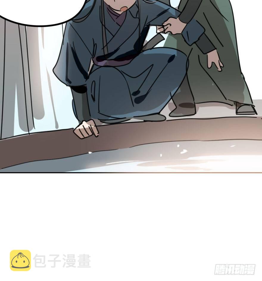 第三十一话 黑龙降世43