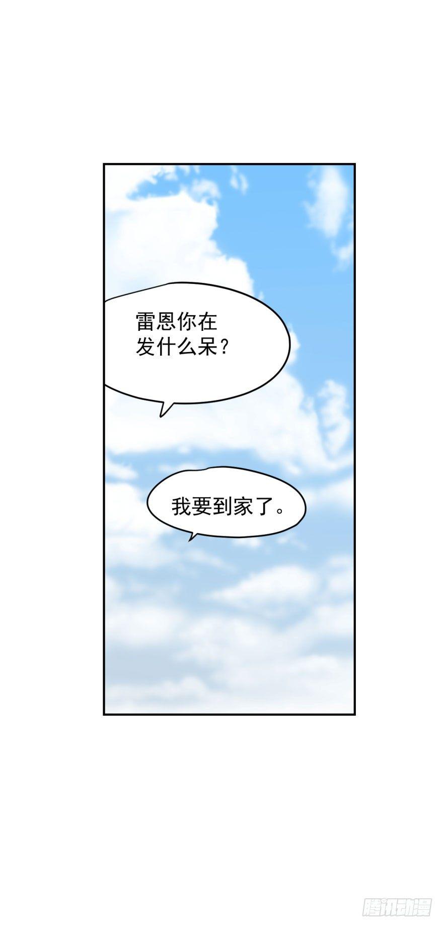 第十三话 措手不及46