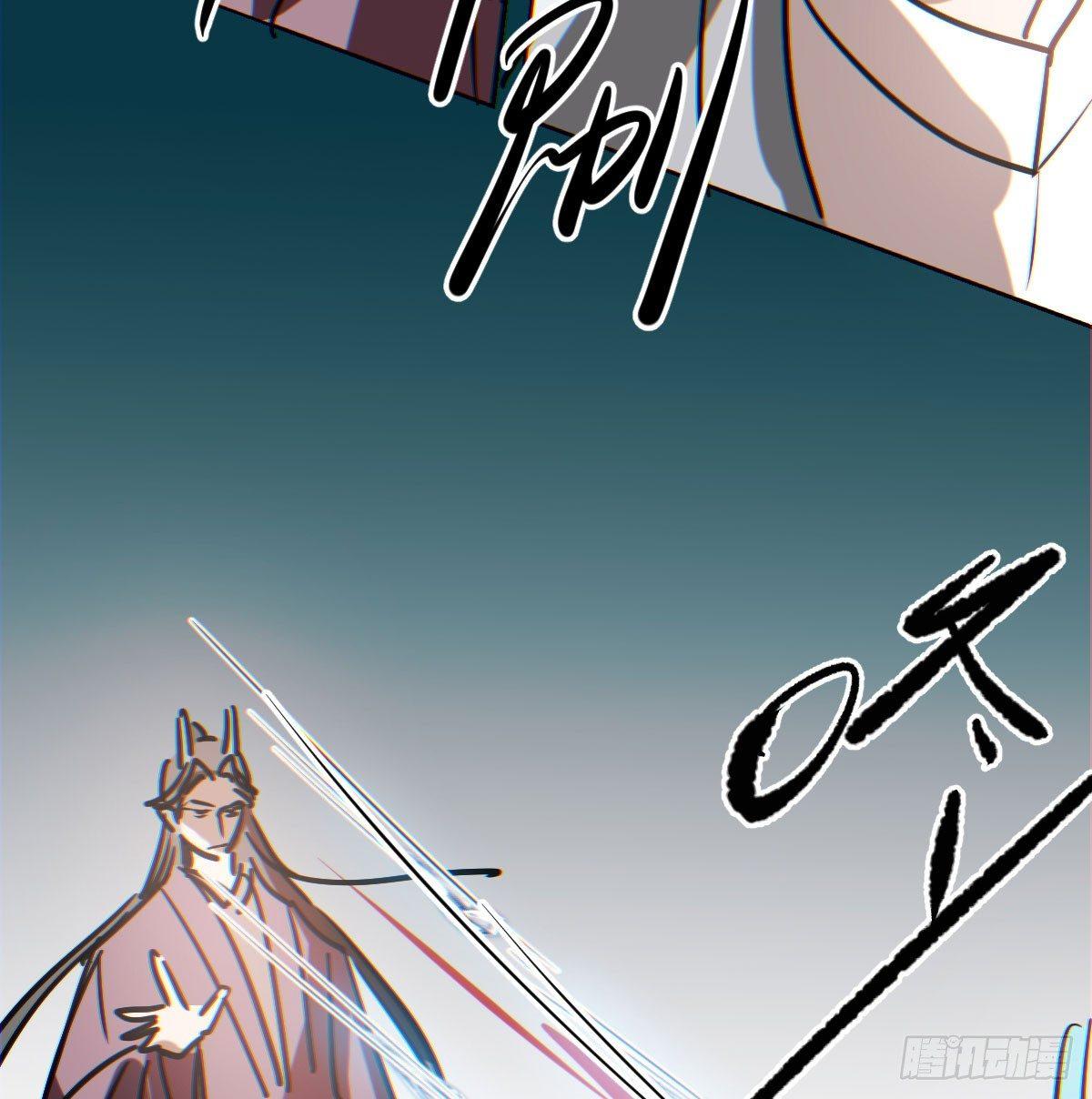 第八十八话 敖敖被打21