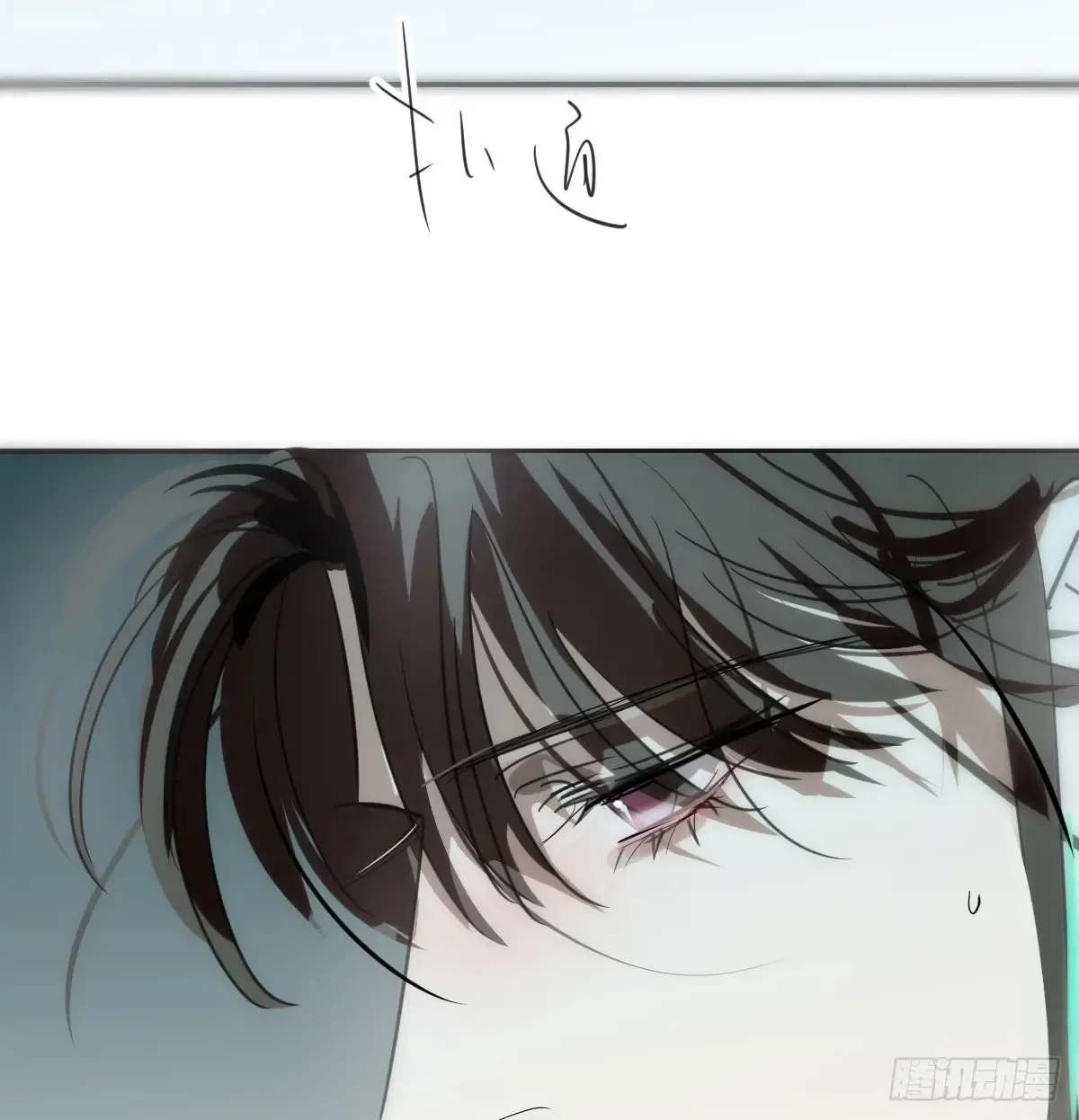 后篇10 亲亲（3））22