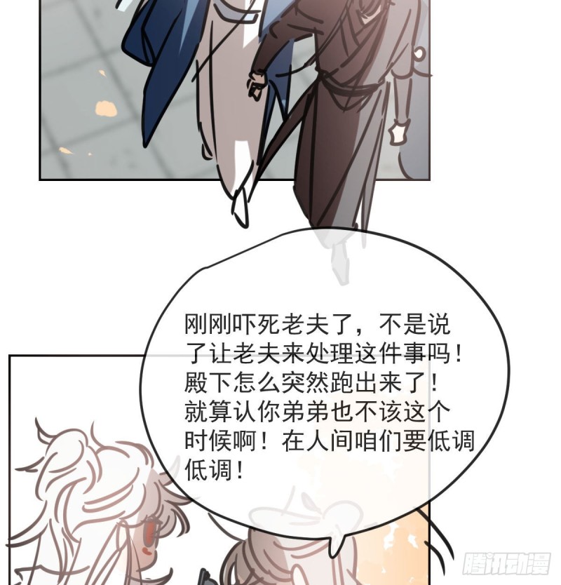 第130话 忘了也好71