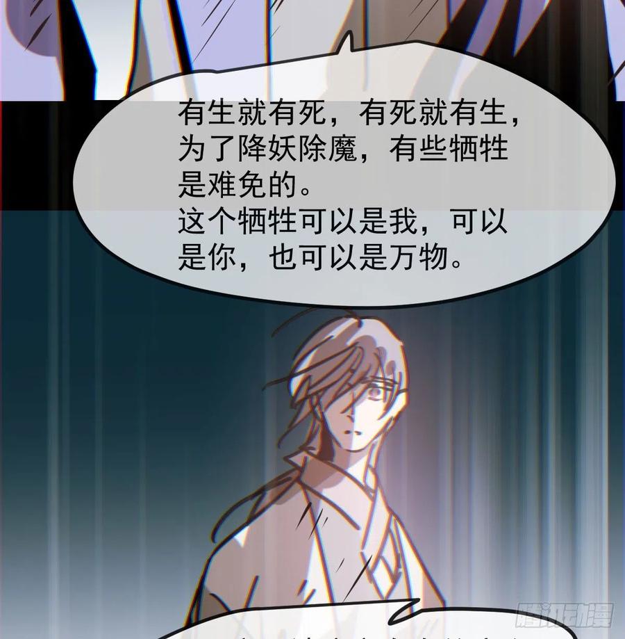 第149话 敖敖苏醒8