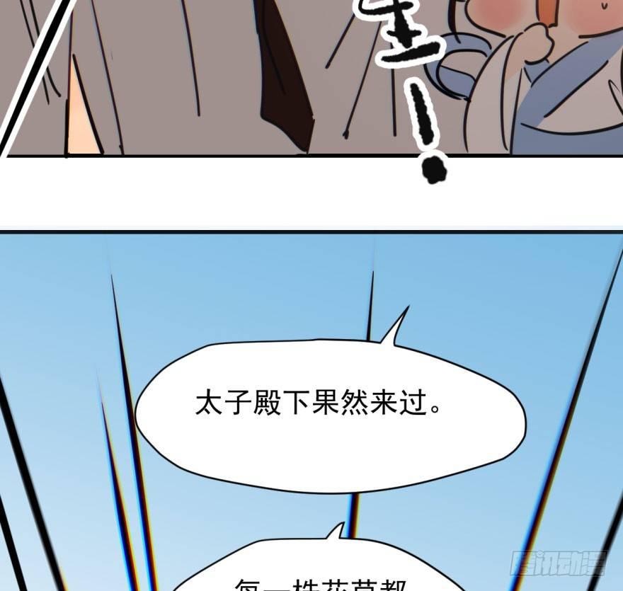 第六十话 找到敖故21