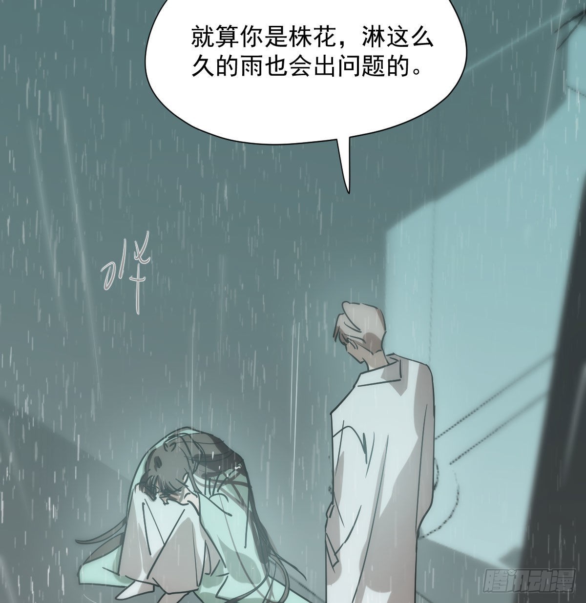 第186话 纠缠不清5