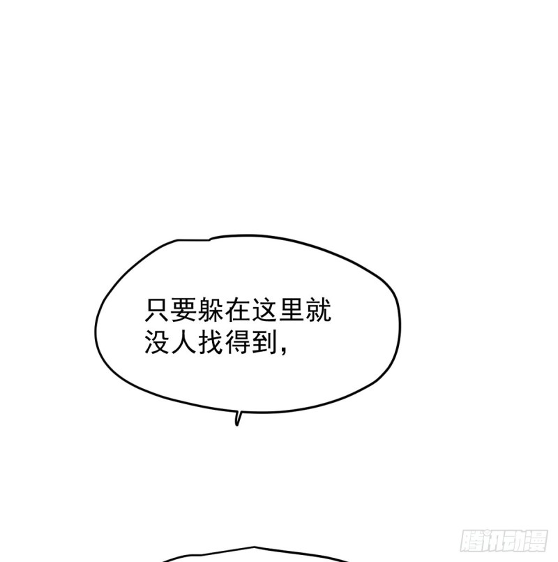 第137话 当你哥哥17