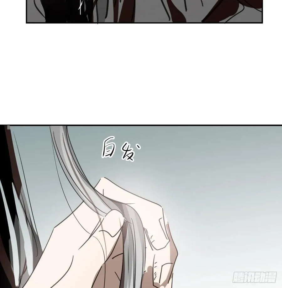 后篇7 思念（2）87