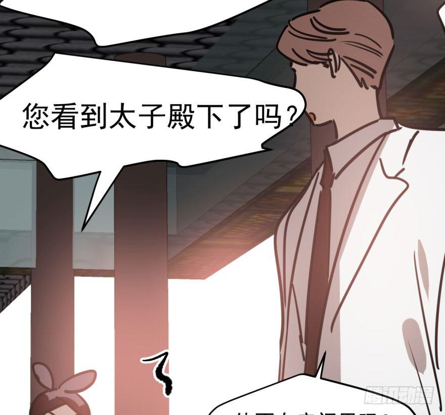 第五十九话 你的名字70