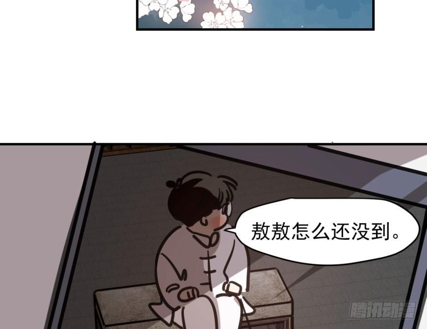 第六十四话 碧落黄泉54