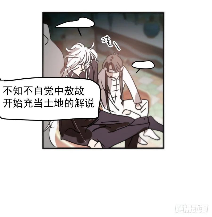 第162话 吾之所爱17