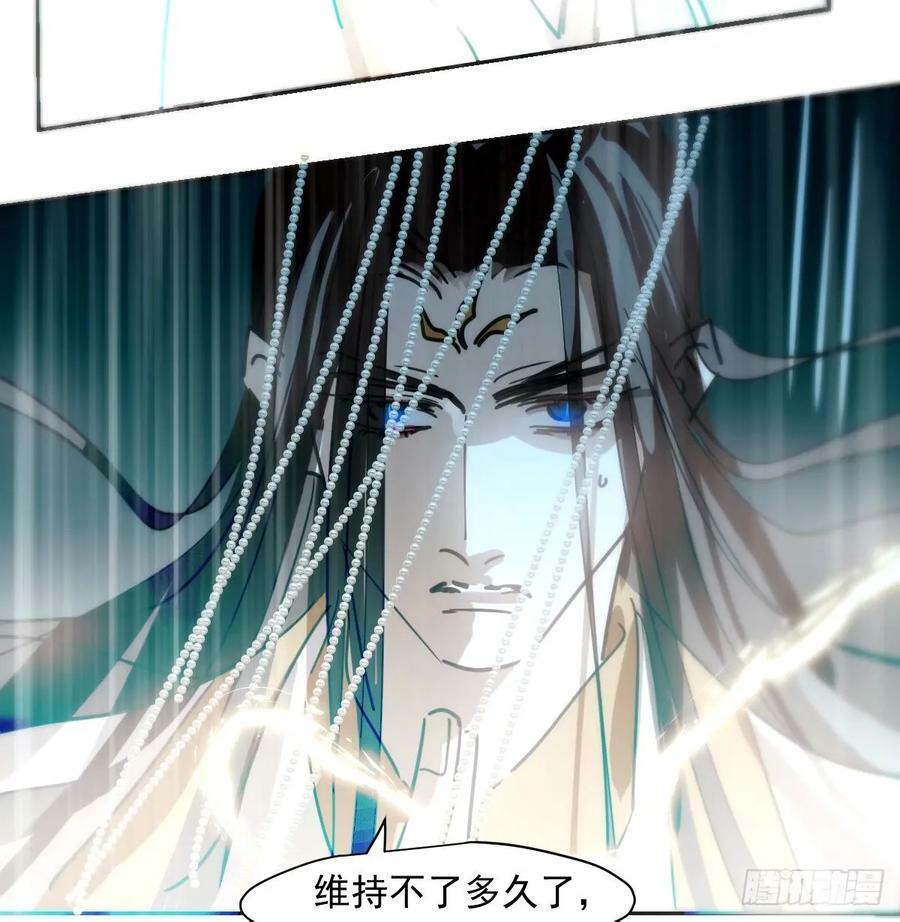 第233话 神噬34
