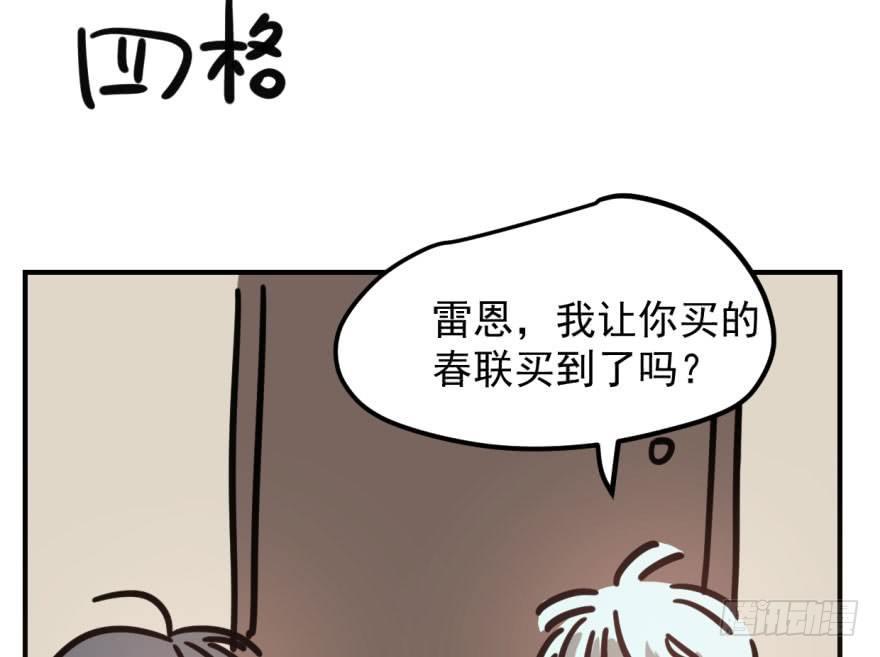 第五十九话 你的名字82