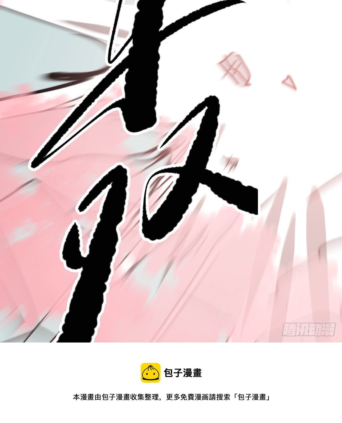 第182话 虚界之主52