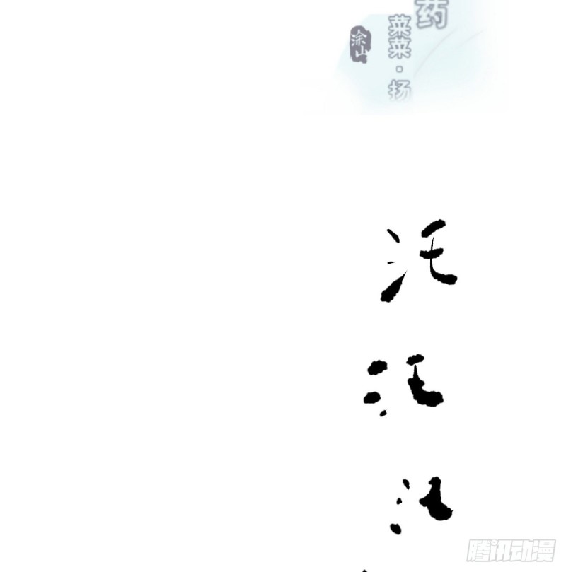第136话 师父登场1