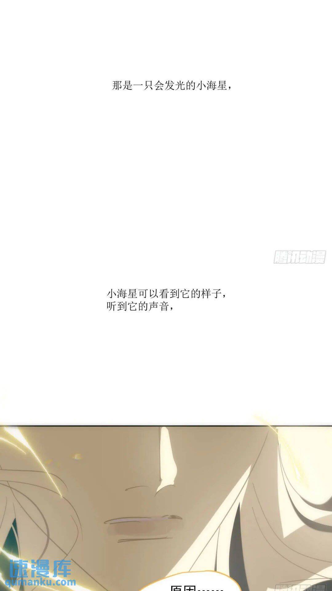 第250话 我回来了15