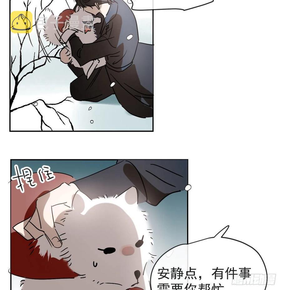 第一百零五话 咕咕大夫3