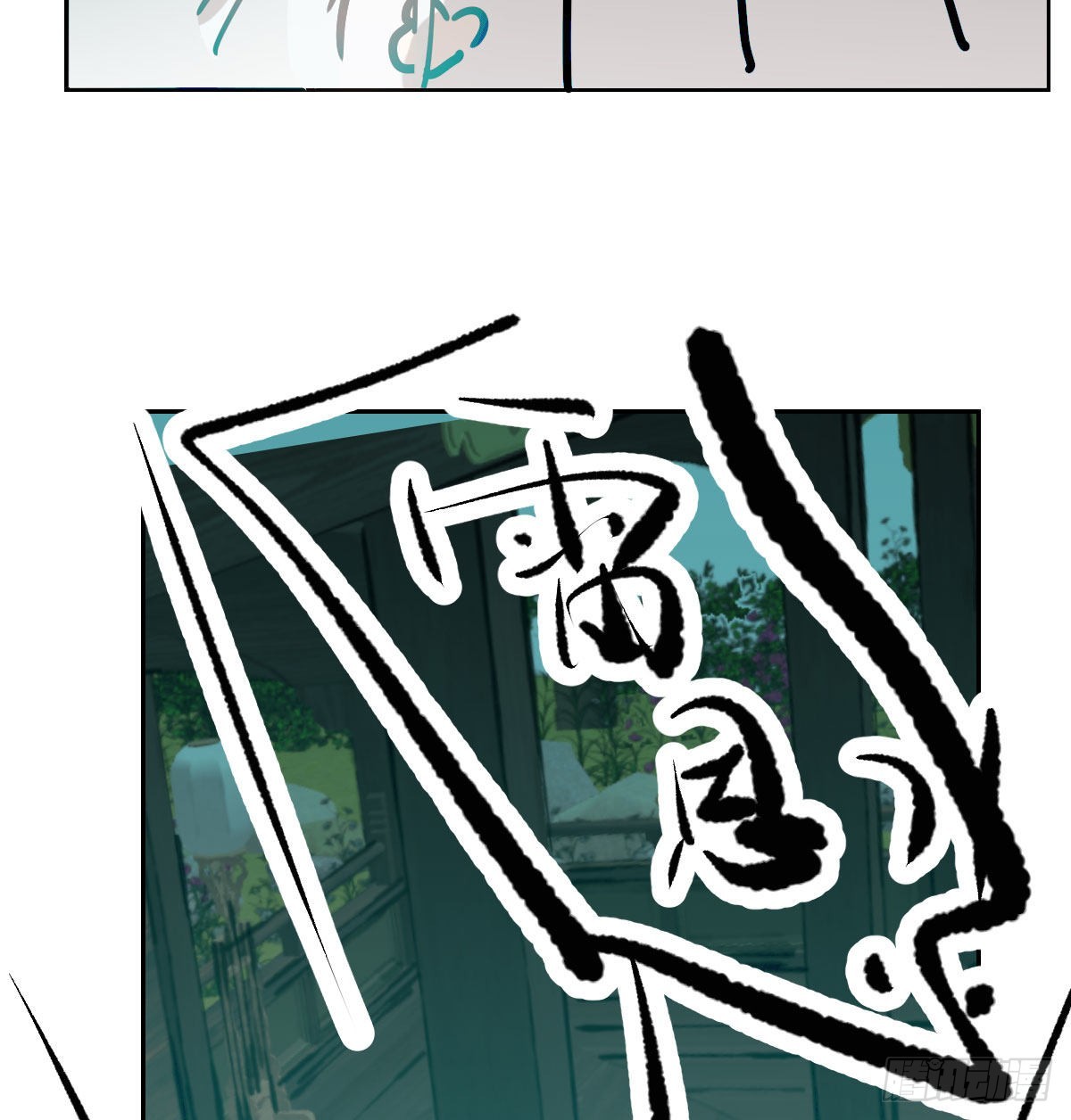 第208话 三年之约57
