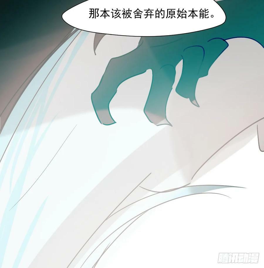 第228话 不会放手59