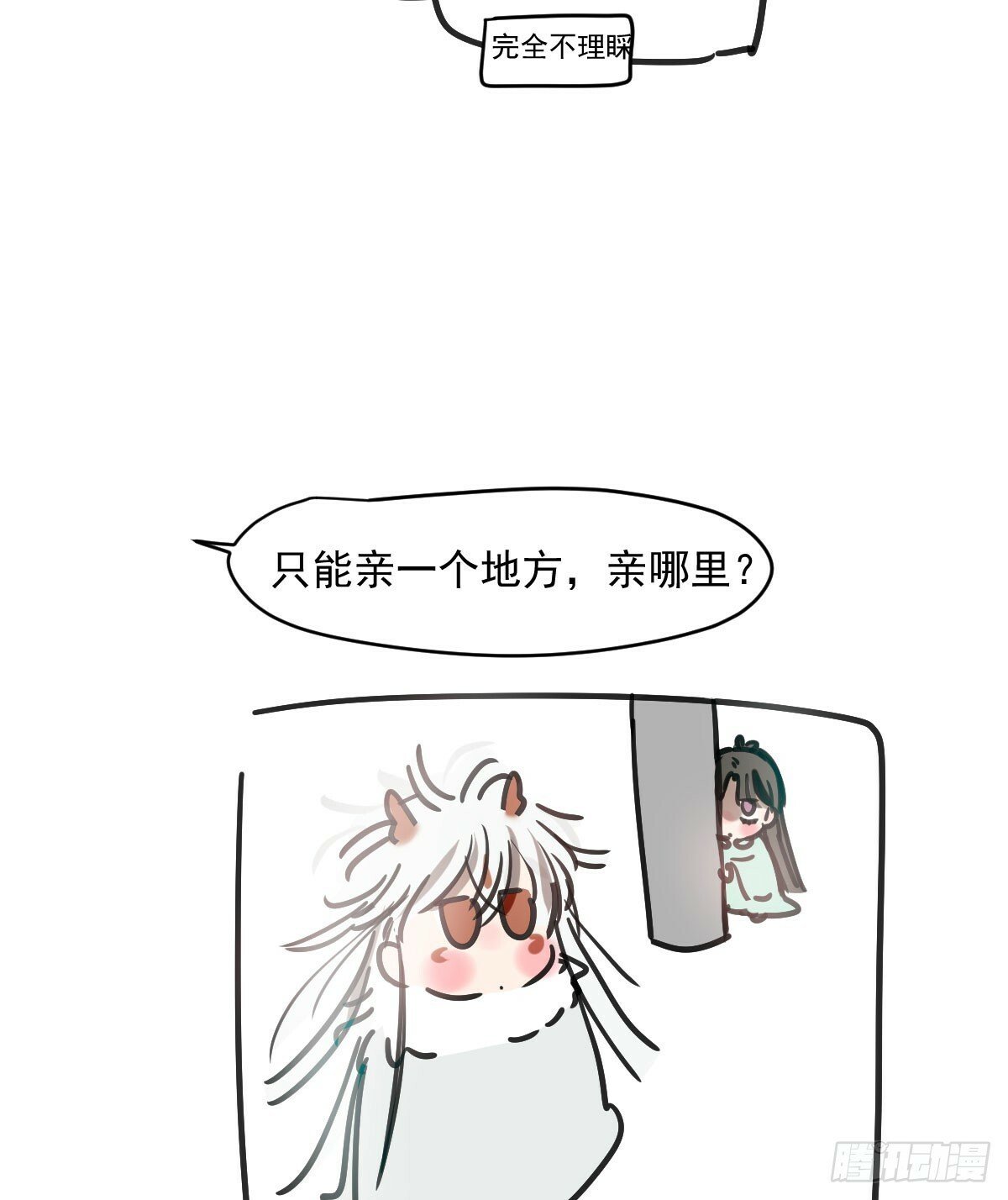第236话 永恒71