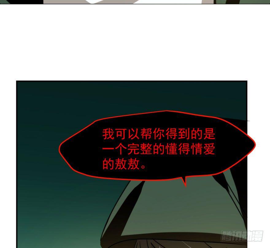 第四十六话 在劫难逃56