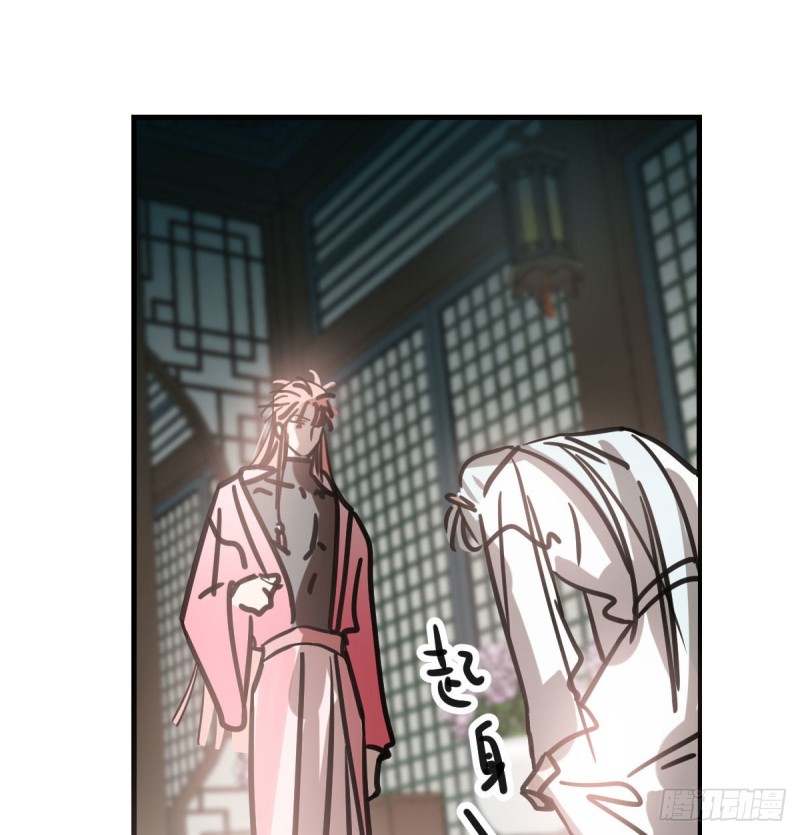 第156话 雷恩大名3