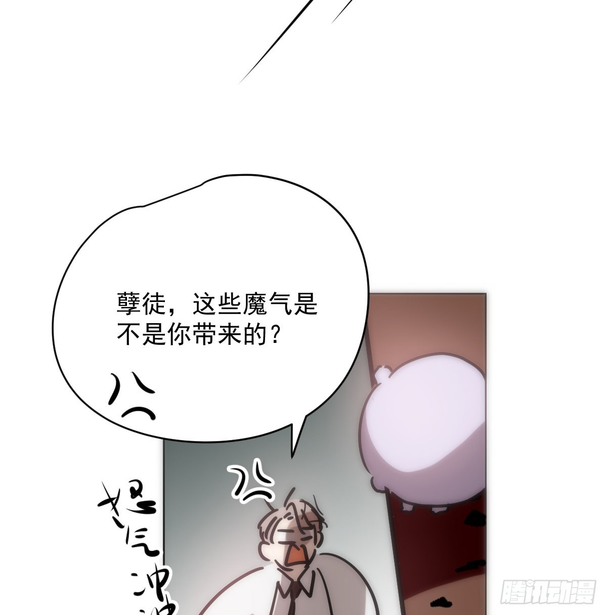 第216话 弄哭你了5