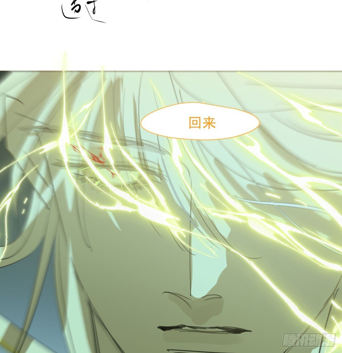 第249话 最后一次77