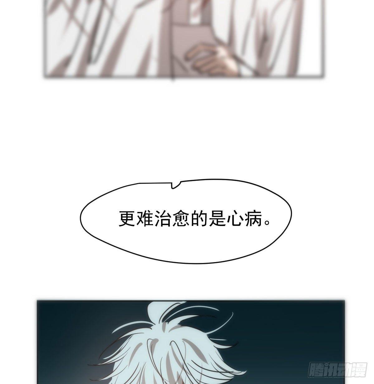 第一百零四话 现在 虚界40
