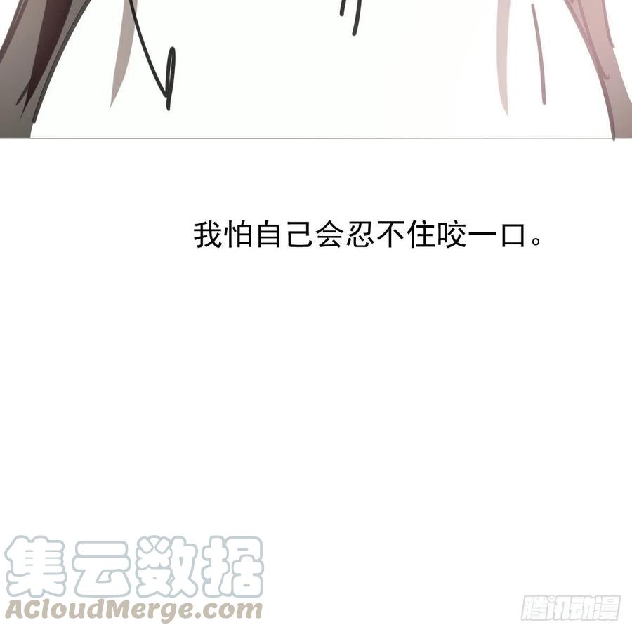 特别篇 气味（一）45