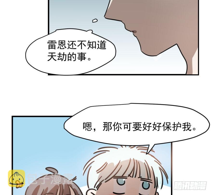 第五十一话 到处找球34