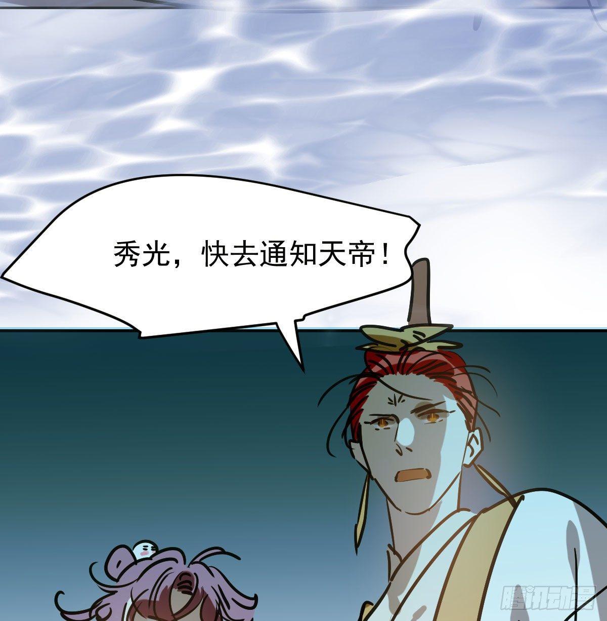 第九十话 雷恩打龙63